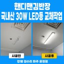 미래로408번길 이미지