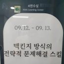 서울대학교병원 새마을금고 이미지