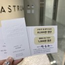 은진헤어샵 이미지