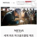 혼마 니탁스 파크골프채 구매 후기 전주 골프샵