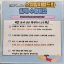 스위밍차일드 이미지