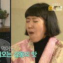 소팔소곱창 이미지