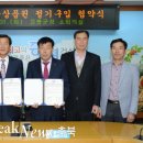 충북인삼협동조합 이미지