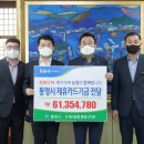 통영농업협동조합 이미지
