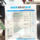 한일안경 | 대구 중구 안경싼곳 동성로안경 콘택트렌즈 “씨채널안경 콘택트 한일로점” 후기