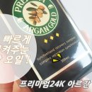 순금헤어