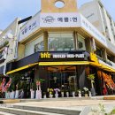 아산 티비] 충남 천안시 동남구 청수 14로 29, BHC 청수행정타운점 LG 50인치 천정형 티비 설치/ 식당...