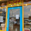 대부도튀김먹자