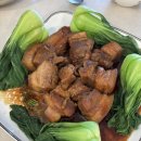 상하이식 홍소육 - 동파육보다 맛있는 간장 삼겹살 요리 후기