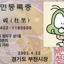 둘리문구 이미지