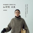 로피하우스 이미지