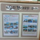 군포시청어린이집 이미지