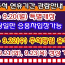 오개장 이미지