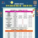 다수보건진료소 이미지