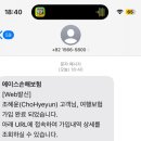 윈야드