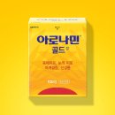 골드랑 이미지