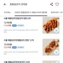 청춘닭꼬치 건대점 이미지