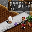 블루 여관 이미지