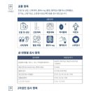 연세메디웰내과의원 이미지