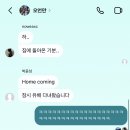 씨-스페이스 발전소점 | Why not?