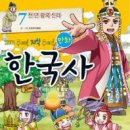 만화왕국