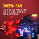 퀸라이브라틴바