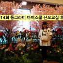 송우한의원 | 제14회 동그라미 마미스쿨 산모교실 넘 유익했어용~♬