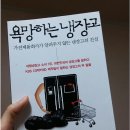 공공협동조합