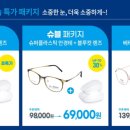 청광슈퍼 이미지