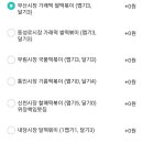 팔도분식 이미지