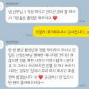 제이엔이 - 고양시 덕양구 꽃마을로 4 | W5. 부산 웨딩촬영스튜디오 비교 및 모던마인드 계약 후기