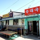 태원상회 이미지