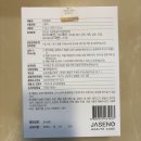 천궁헬스케어 이미지