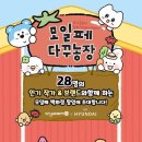 목동농장 이미지