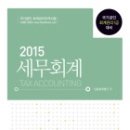 지음세무회계 이미지