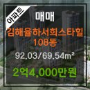 단지내율하서희부동산중개사무소 이미지