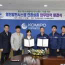 성하산업 이미지