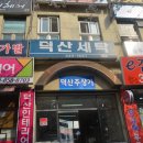 올리아 테라피 이미지