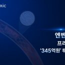 흥국아이비투자 이데일리