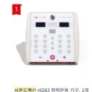 이명치료, 이명의 고통 치료는 '청력개선'으로 가능하다는 최신 논문들!! 이미지