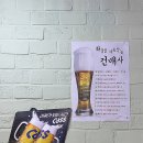 가장맛있는치킨청주오송점