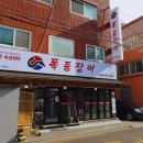 GS25면목점 이미지
