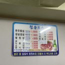 청솔로스 이미지
