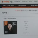 멜하바 터키어 초급 이미지