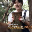 정선헬스 이미지