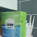 유니바이오 이미지