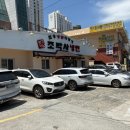 조박사 | 김해 외동 함흥냉면 맛집 &#39;조박사 냉면&#39; 내돈내산 후기