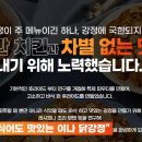 이나푸드