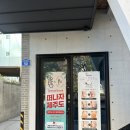 지에스25울산신정로 이미지