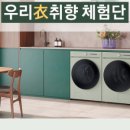 우리의류 이미지